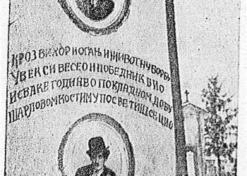 Kragujevački Čarli Čaplin