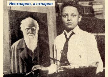 Милан Поповић