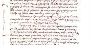 „Pedeset hiljada za fondaciju – hiljadarka za vašu ćerku”