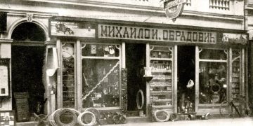 Od igle do lokomotive