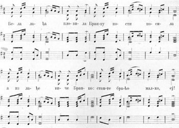 „Bela lađa plovila, Branku kosti nosila…”