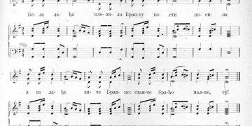 „Bela lađa plovila, Branku kosti nosila…”