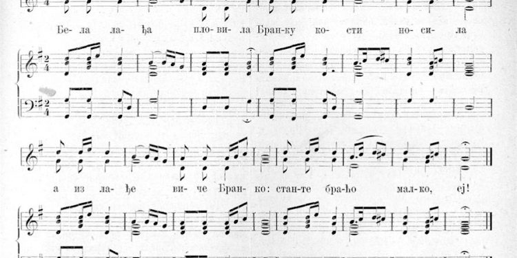 „Бела лађа пловила, Бранку кости носила…”