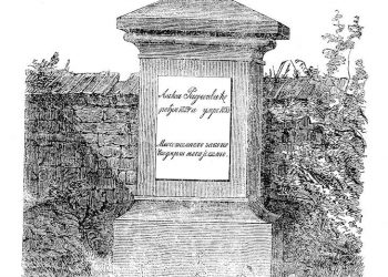 „Mnogo ‘teo, mnogo započeo…”