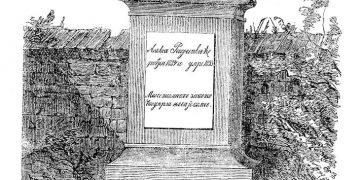 „Mnogo ‘teo, mnogo započeo…”