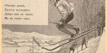 Јован Јовановић Змај – први учитељ скијања у Србији