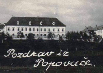 Барботова гарда