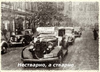 Први бадњак на аутомобилу у Београду