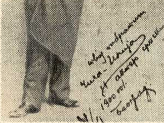 Прима: Побратим број 1