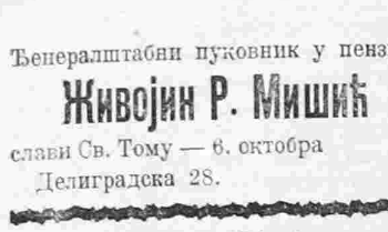 Kod Živojina Mišića svi su dobrodošli na slavu!