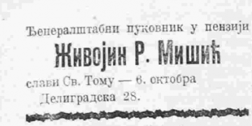 Kod Živojina Mišića svi su dobrodošli na slavu!