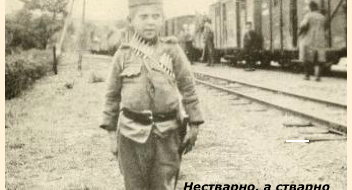 Kada otac salutira sinu