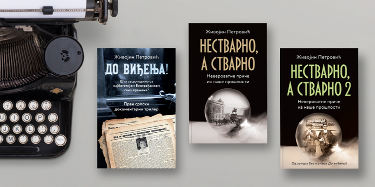 Prvi Srbin koji je u stomaku nosio blizance